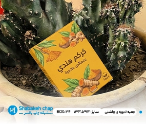 مواد غذایی، آجیل و خشکبار