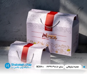 گیفت و اکسسوری