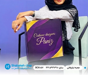 گیفت و اکسسوری
