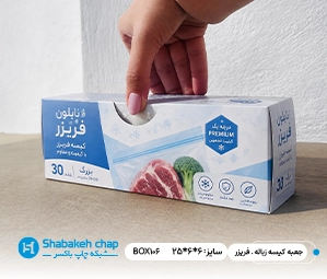 سایر و متفرقه