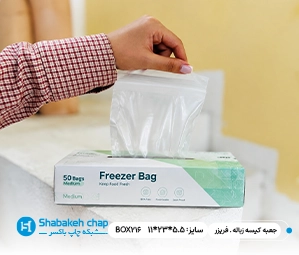 سایر و متفرقه