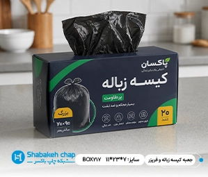 سایر و متفرقه