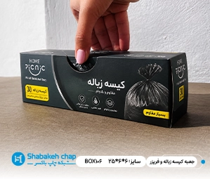 سایر و متفرقه