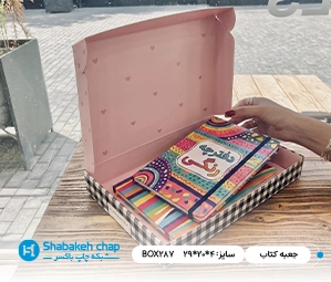 نوشت افزار و اسباب بازی