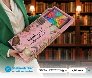 نوشت افزار و اسباب بازی