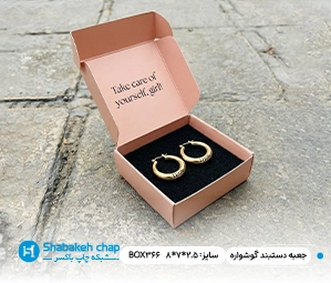 طلا و جواهر