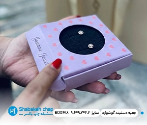طلا و جواهر