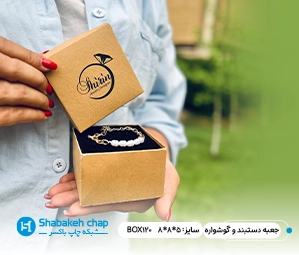طلا و جواهر