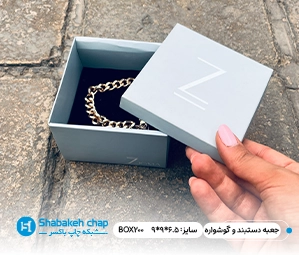 طلا و جواهر