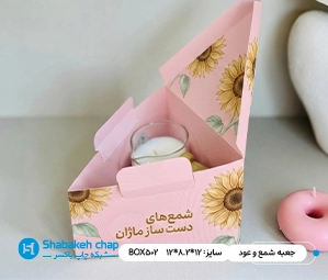 گیفت و اکسسوری