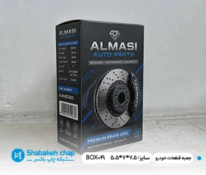 محصولات صنعتی
