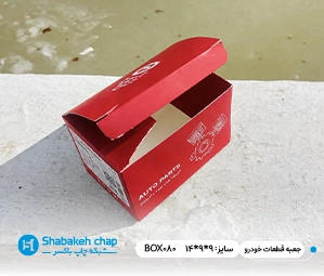 محصولات صنعتی