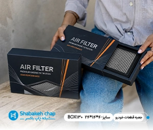 محصولات صنعتی