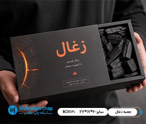 محصولات صنعتی