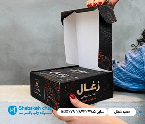 محصولات صنعتی