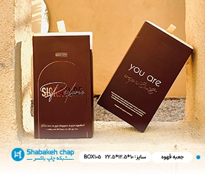 مواد غذایی، آجیل و خشکبار