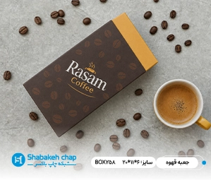 مواد غذایی، آجیل و خشکبار