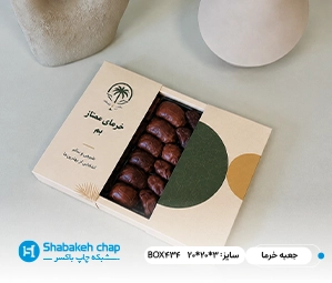 مواد غذایی، آجیل و خشکبار
