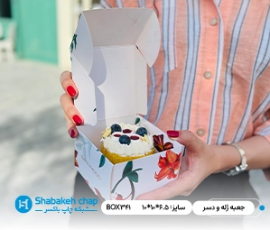 مواد غذایی، آجیل و خشکبار
