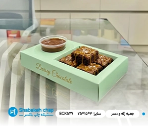 مواد غذایی، آجیل و خشکبار