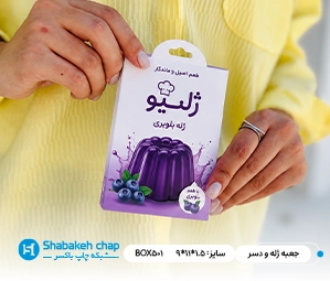 مواد غذایی، آجیل و خشکبار