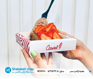 مواد غذایی، آجیل و خشکبار