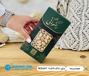 مواد غذایی، آجیل و خشکبار