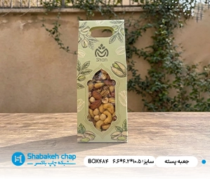 مواد غذایی، آجیل و خشکبار