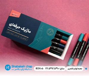 نوشت افزار و اسباب بازی