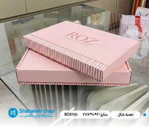 لباس و پوشاک