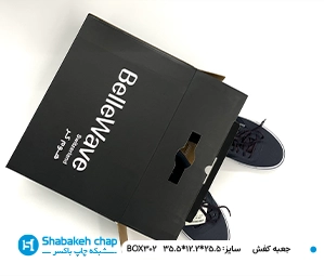 لباس و پوشاک