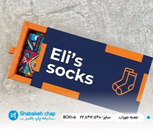 لباس و پوشاک