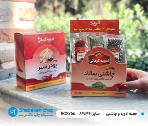 مواد غذایی، آجیل و خشکبار
