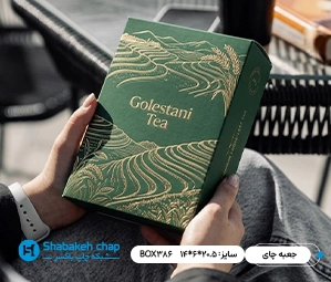 مواد غذایی، آجیل و خشکبار