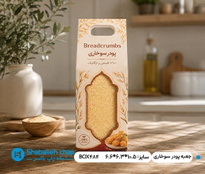 مواد غذایی، آجیل و خشکبار