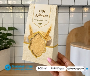 مواد غذایی، آجیل و خشکبار