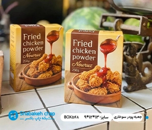 مواد غذایی، آجیل و خشکبار