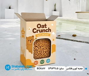 مواد غذایی، آجیل و خشکبار