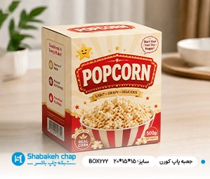 مواد غذایی، آجیل و خشکبار