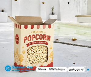 مواد غذایی، آجیل و خشکبار