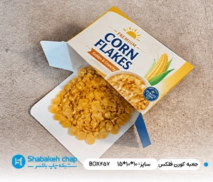 مواد غذایی، آجیل و خشکبار