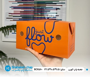 مواد غذایی، آجیل و خشکبار