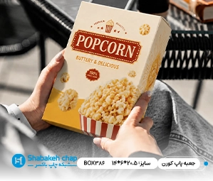 مواد غذایی، آجیل و خشکبار