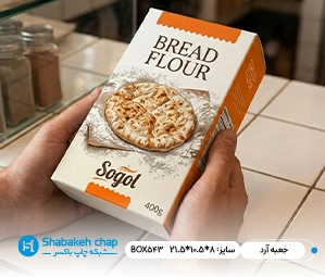 مواد غذایی، آجیل و خشکبار