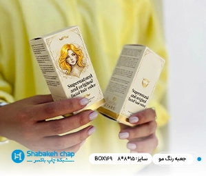آرایشی و بهداشتی