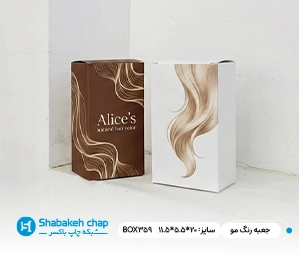 آرایشی و بهداشتی