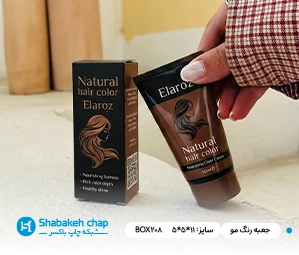 آرایشی و بهداشتی
