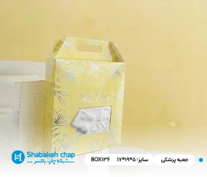 سلامت و پزشکی و دارویی