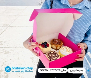 مواد غذایی، آجیل و خشکبار