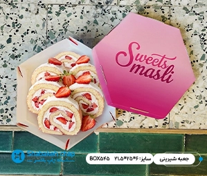 مواد غذایی، آجیل و خشکبار